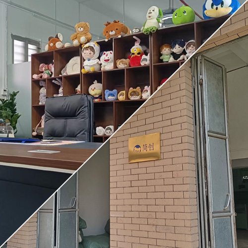 簡創娃廠