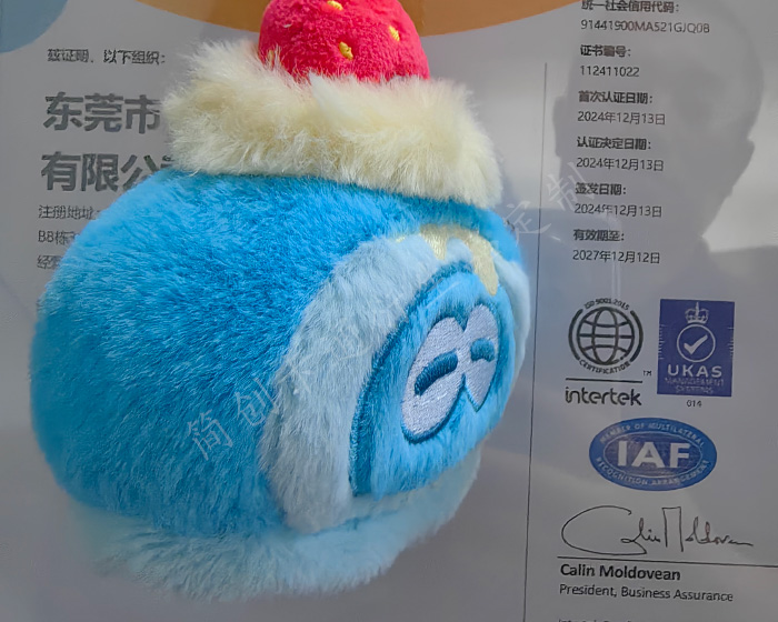 公仔制作 公仔制作