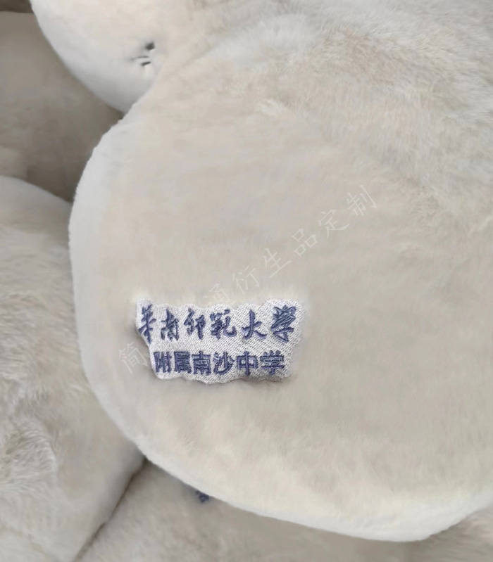 學校吉祥物公仔